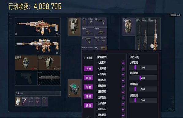 外挂怎么弄三角洲软件效果